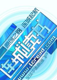 元婴大佬在星际封面