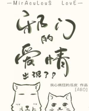 爱在心口难自抑封面