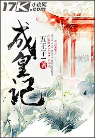 天眼神医李勇张玉容封面