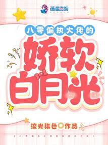 人在美综：扫荡反派封面