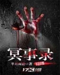 云隐诀封面