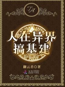 我有万般神通封面