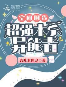 落魄夫妻在综艺里当豪门爆红全网封面