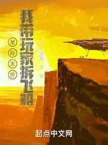 教练：开局执教灰熊，痛演矮脚虎封面