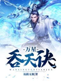 我有一卷度人经封面