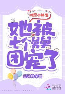 警匪片宇宙封面