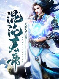 无尽航路封面