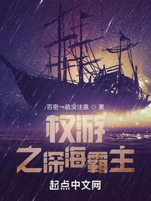 NBA：我是发牌大师封面