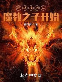 网游：开局觉醒唯一SSS天赋封面