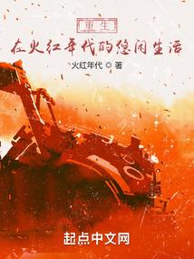 九公主她又美又飒楚倾歌封面