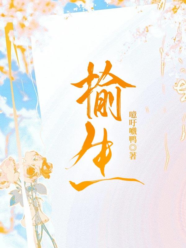 榆生封面