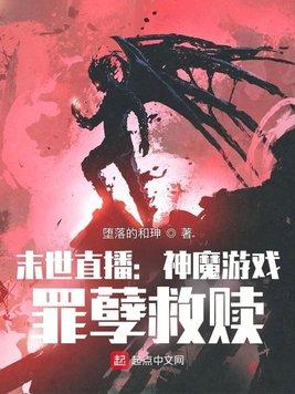 【女攻】属于她的学生会长封面