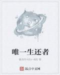 重返2000：大国机长封面