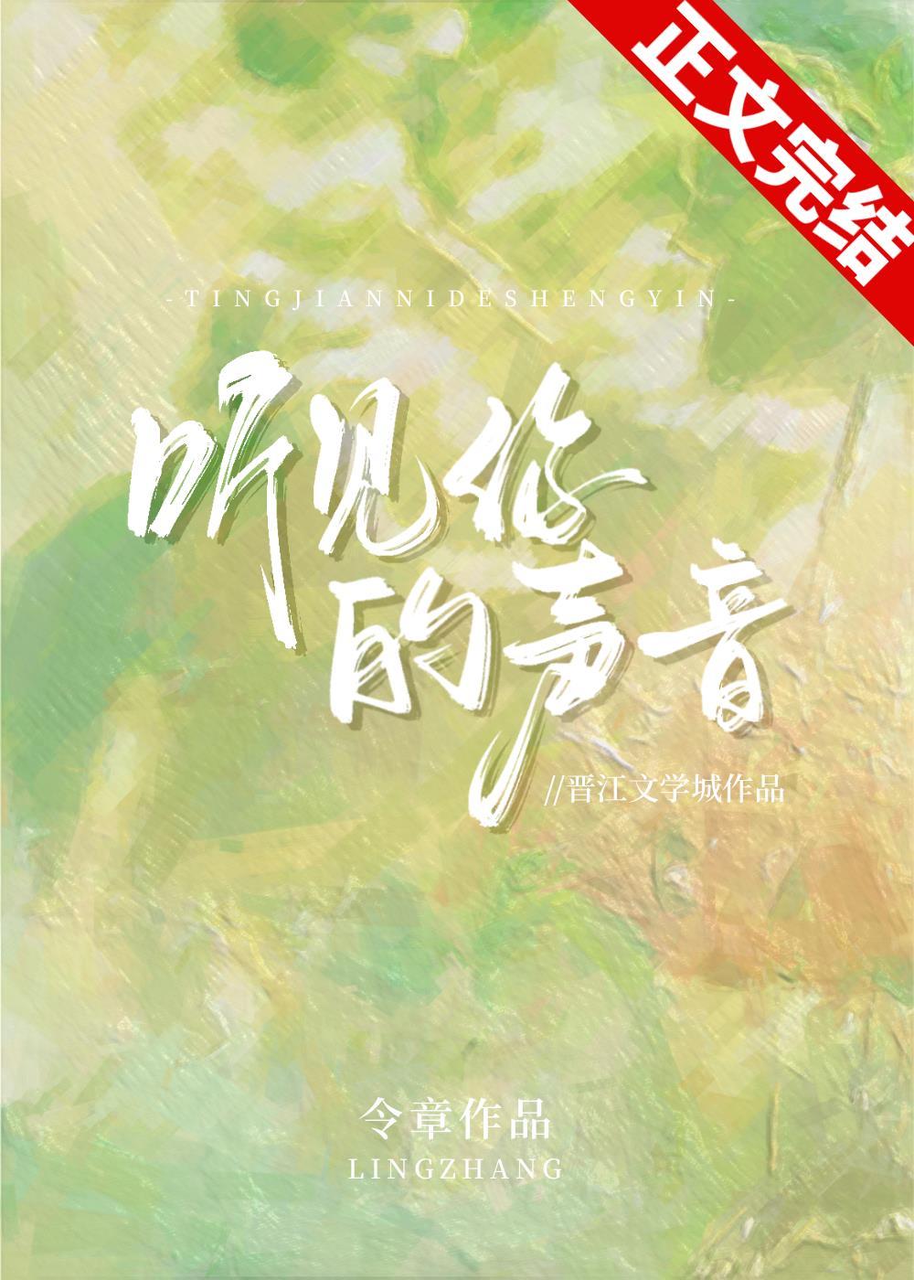 小哑巴封面