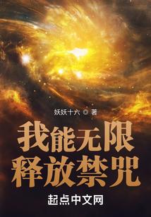 那个炮灰我穿过封面