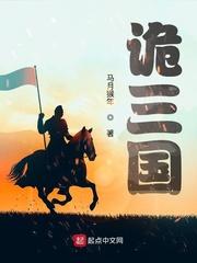 斐潜封面