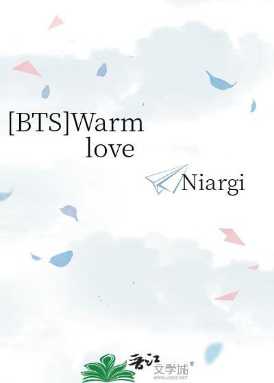 [BTS]Warm love封面