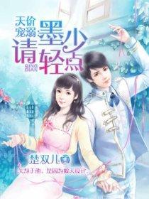 缘浅莫不如情深封面