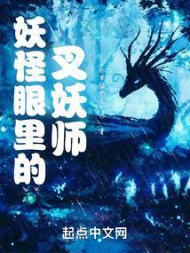 绝世龙帅封面