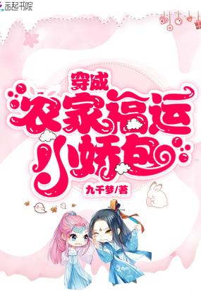 十年萤火照君眠封面