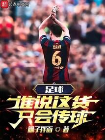 满级传球：卢卡库也给喂成哈兰德封面