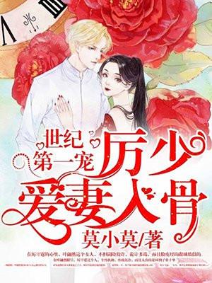 美利坚牧场主的悠闲生活封面
