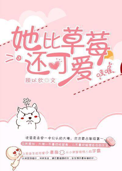 一言不合就扑倒txt封面