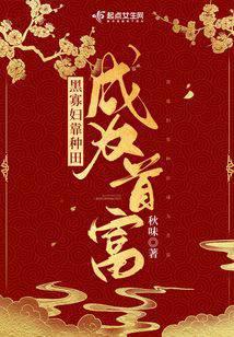 师兄卷土重来封面
