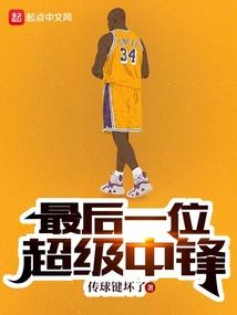 末世：从吞噬开始，我尸王崛起封面