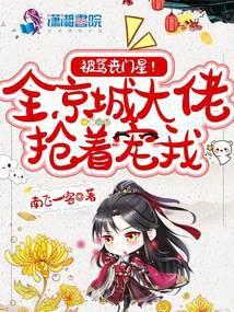 重生的我真没想谈恋爱啊封面
