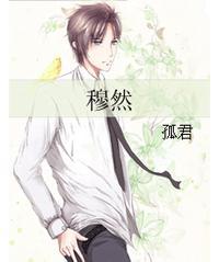 从炒股开始暴富李成刚刘佳封面