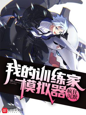 穿越三国之重生为蛇封面