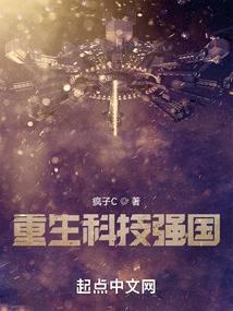 我建的月球基地曝光了封面