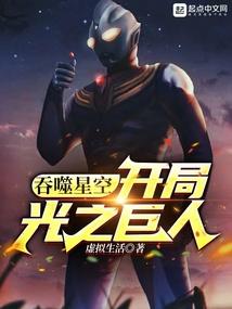 玄幻：开局反派，从拒绝小师妹开始封面