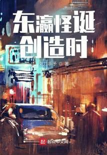 邻家少女会变成猫封面