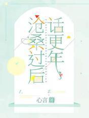 沧桑过后话更年封面