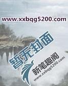 惊魂十四日(1∕14第五季)封面
