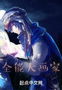 网游开局合成顶级神装封面