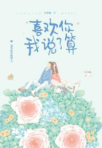 重生都市仙帝封面