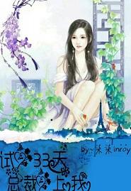 重生团宠：夫人又掉马甲了秦萱陆之珩封面