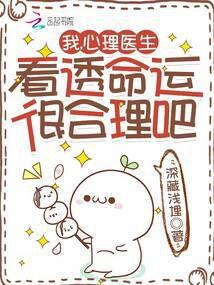 不好意思，我打牌从不靠运气封面