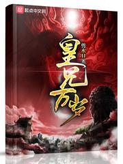 夏极夏小苏封面