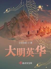 开局遇见桃花岛主封面