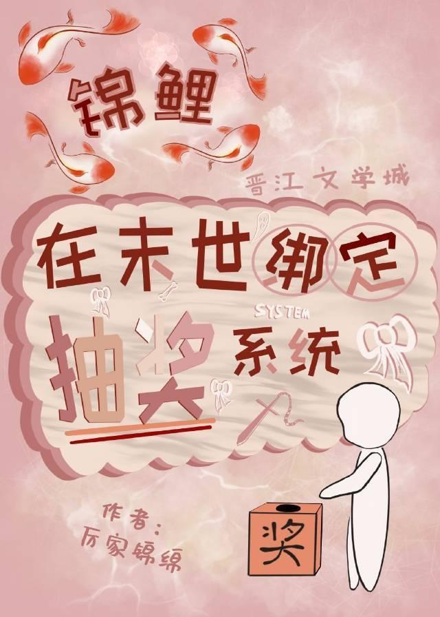 浅抽一个吧封面
