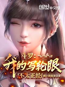 我变成了妖怪封面