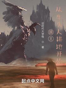 纹身觉醒：开局左龙右虎背刻修罗封面