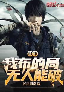 乘龙仙婿封面