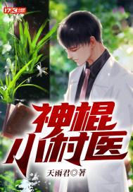 绝色龙妻封面