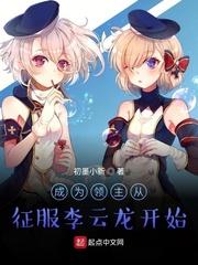 第十六卷 黑金帝国封面