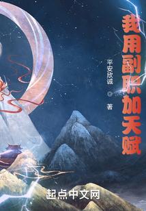 行走在诸天的概念行者封面